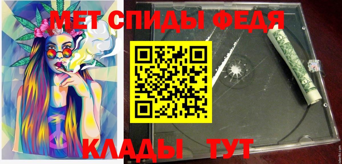Amphetamine Розовый Прокопьевск