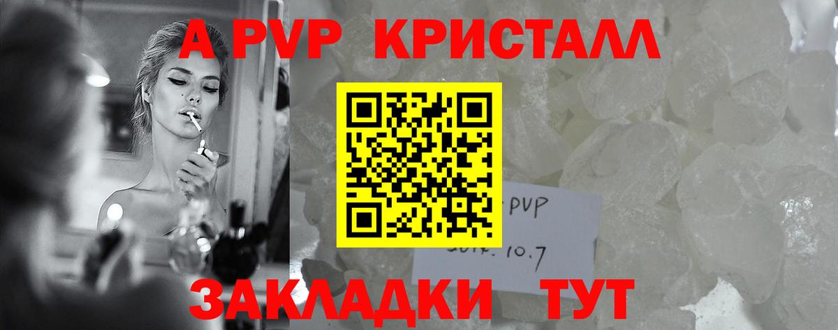  КОКАИН Прокопьевск