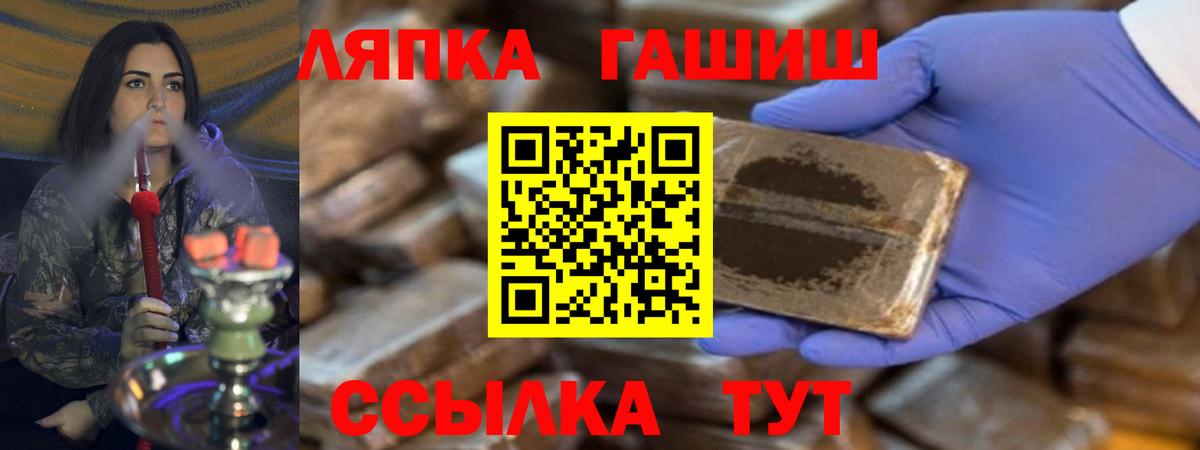 ГАШИШ  Вход с VPN  Гашиш гашик  Прокопьевск  как найти закладки  Гашиш Cannabis 