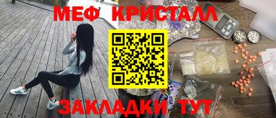 скорость mdpv Будённовск
