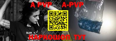 a pvp Бузулук