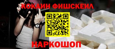 кокаин премиум Славянск-на-Кубани
