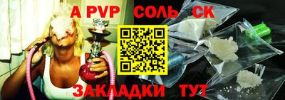 индика Бугуруслан
