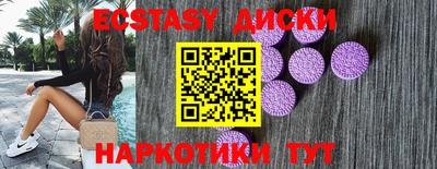 индика Бугуруслан