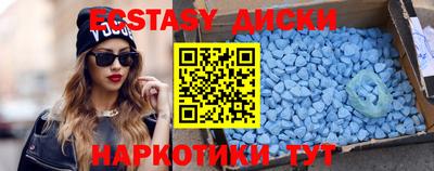 скорость mdpv Будённовск