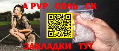 a pvp Бузулук