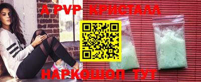 скорость mdpv Будённовск
