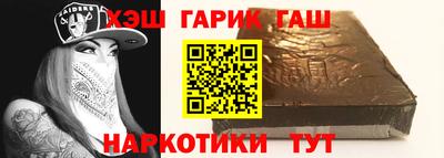 таблы Сланцы