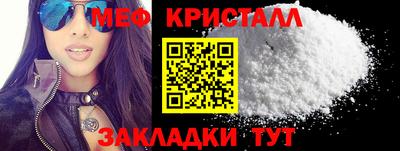 скорость mdpv Будённовск