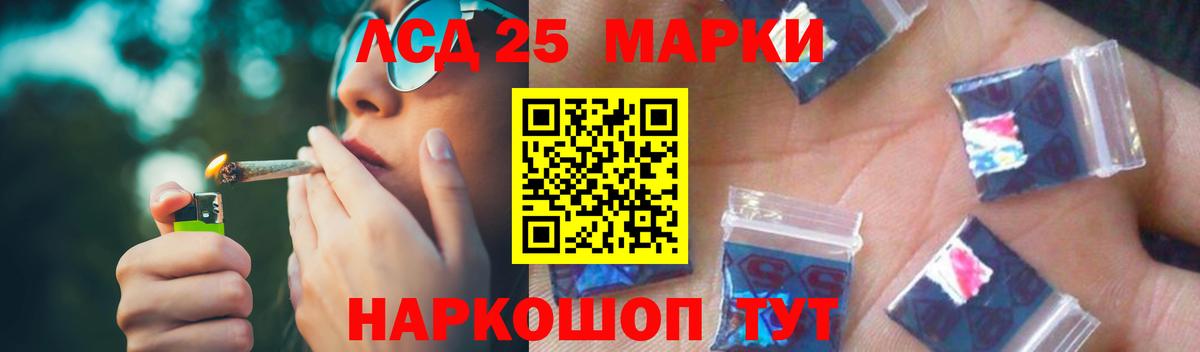 Прокопьевск  ЛСД экстази ecstasy  Лсд 25 экстази  Вход с VPN 