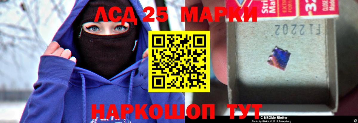 ЛСД экстази ecstasy Прокопьевск