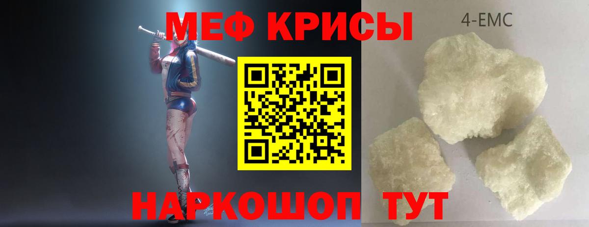Мефедрон  Мефедрон  Прокопьевск  МЯУ-МЯУ VHQ  Вход с VPN 