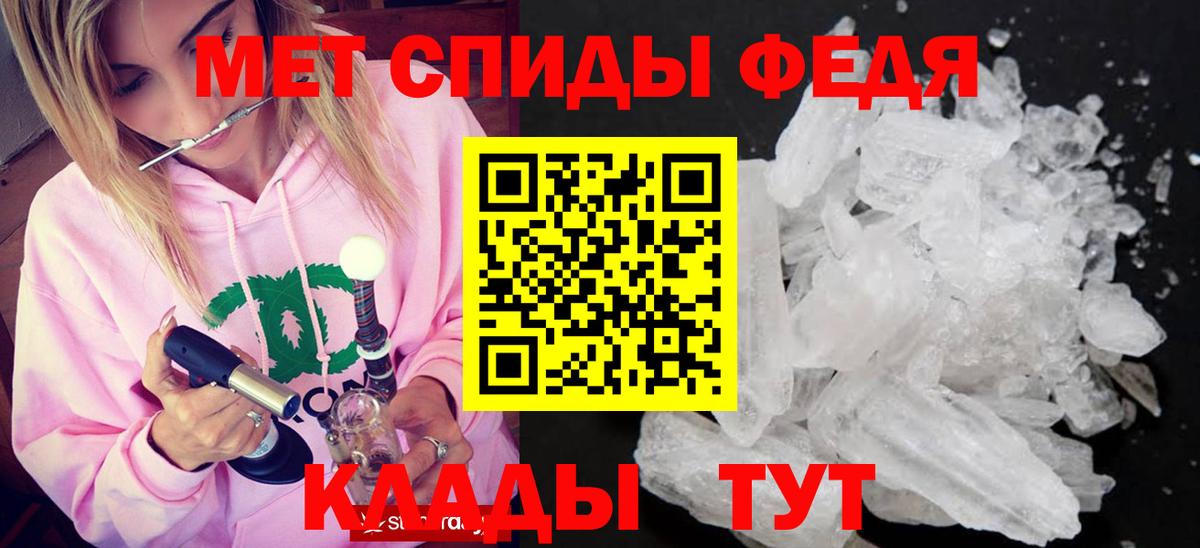 МЕТАМФЕТАМИН пудра  Вход с VPN  МЕТАМФЕТАМИН пудра  Прокопьевск 