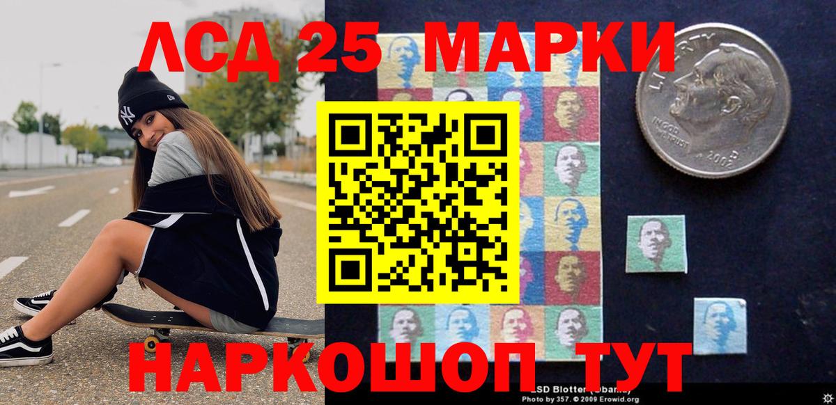 Марки NBOMe 1,8мг  Вход с VPN  Прокопьевск  Марки NBOMe 1,8мг 