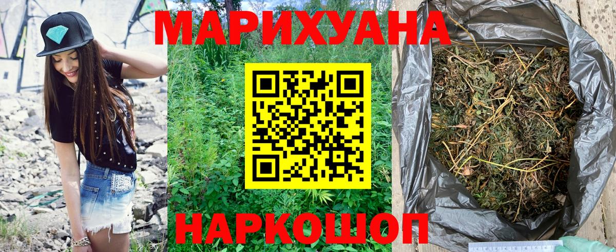 Шишки марихуана VHQ  Вход с VPN  Каннабис LSD WEED  Прокопьевск  Канабис марихуана 